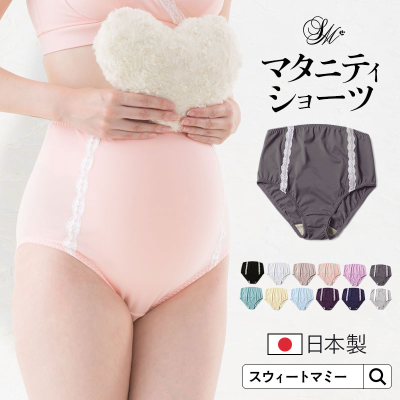 ストレッチレース付きマタニティショーツのトップイメージ