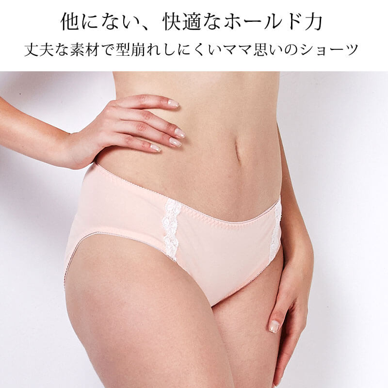 日本製 ショーツ 綿 コットン