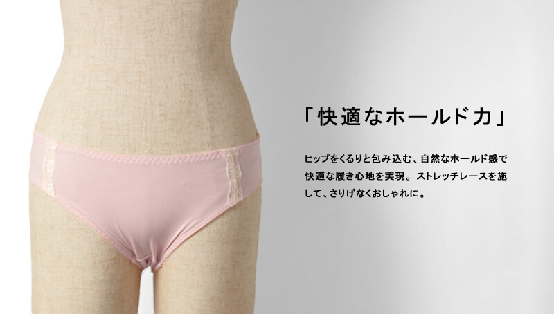 日本製 ショーツ 綿 コットン