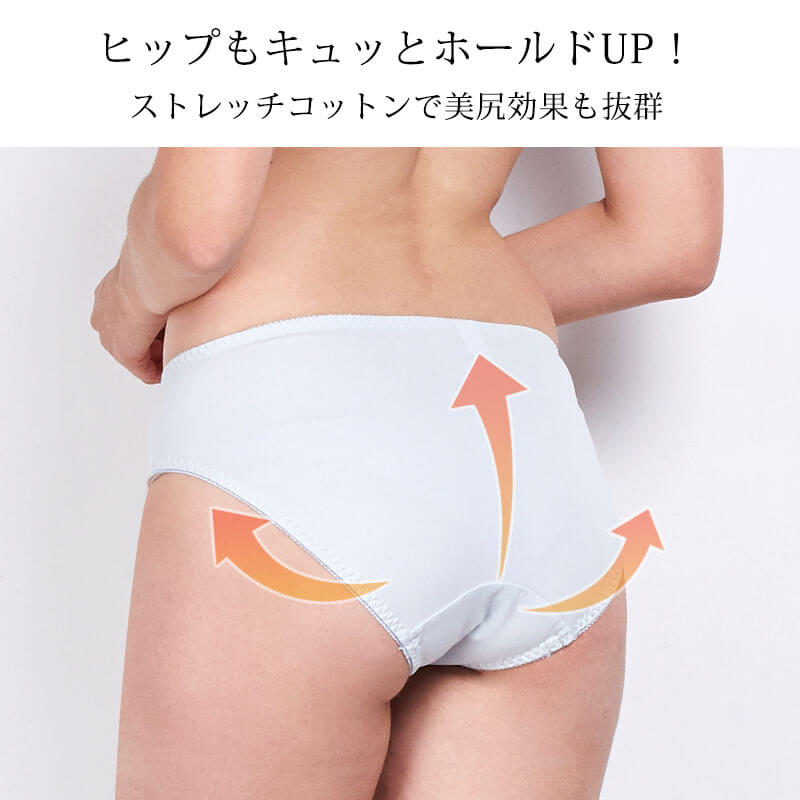 日本製 ショーツ 綿 コットン