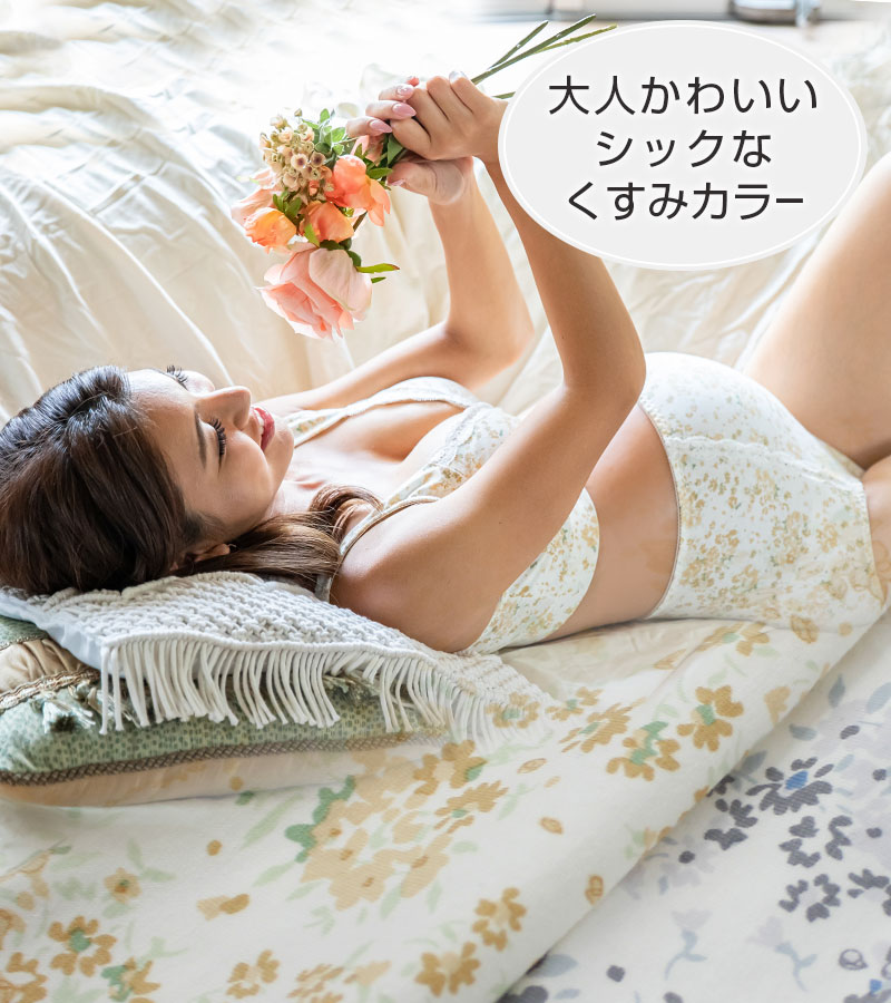 敏感肌のママにもおすすめの安心素材