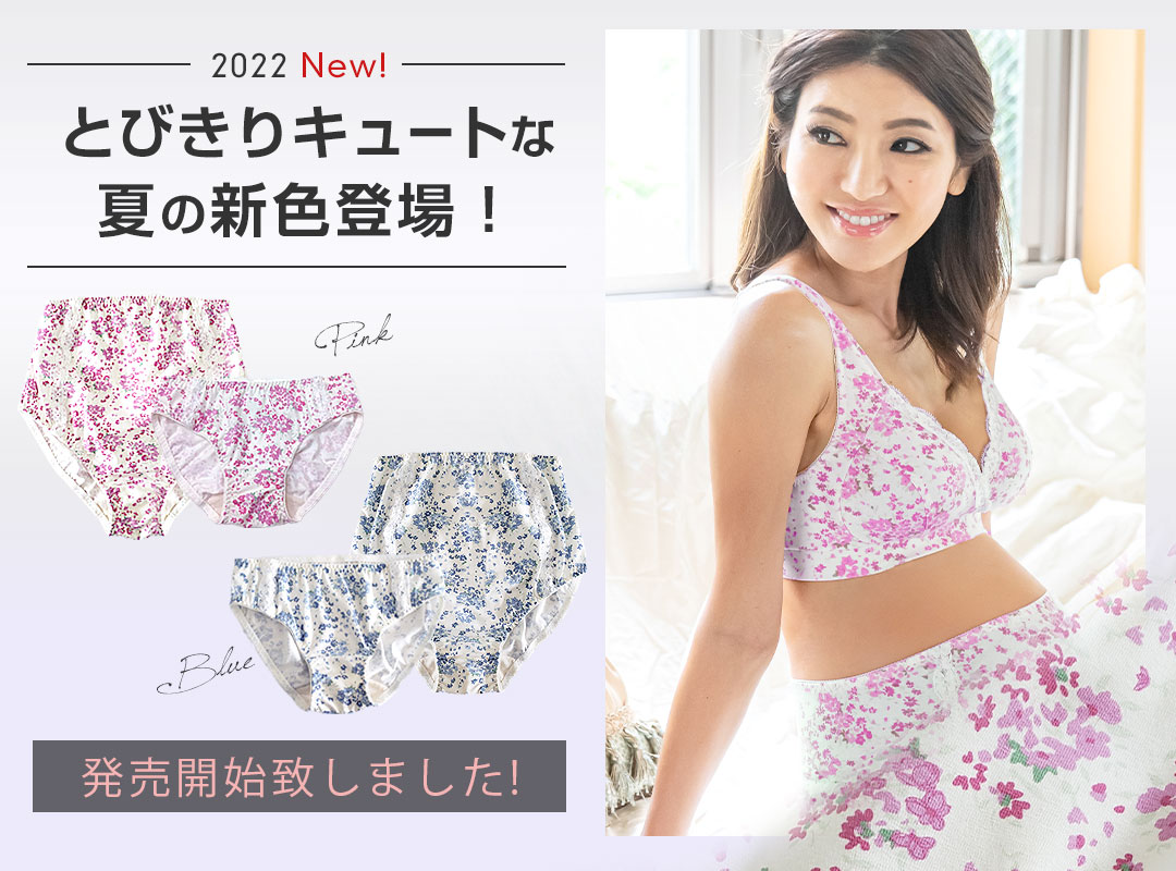 新色発売