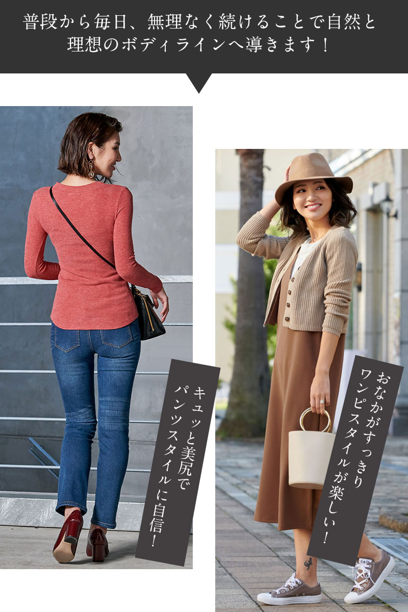 気分も上々、お出掛けが楽しくなる！