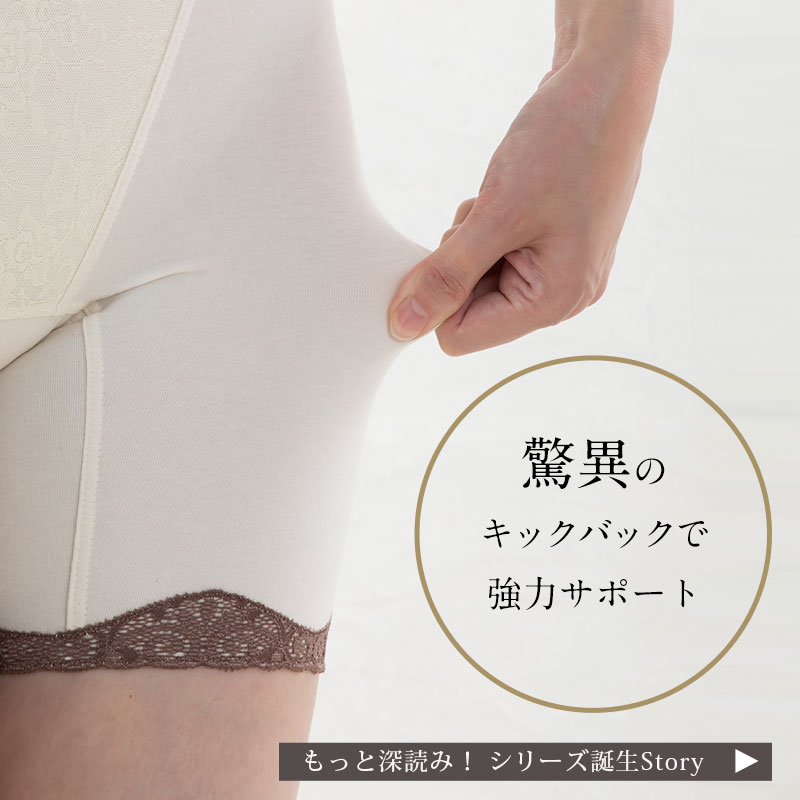 驚異のキックバックでしっかり補正