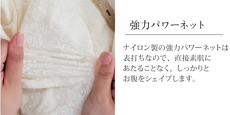強力パワーネット　ナイロン製の強力パワーネット