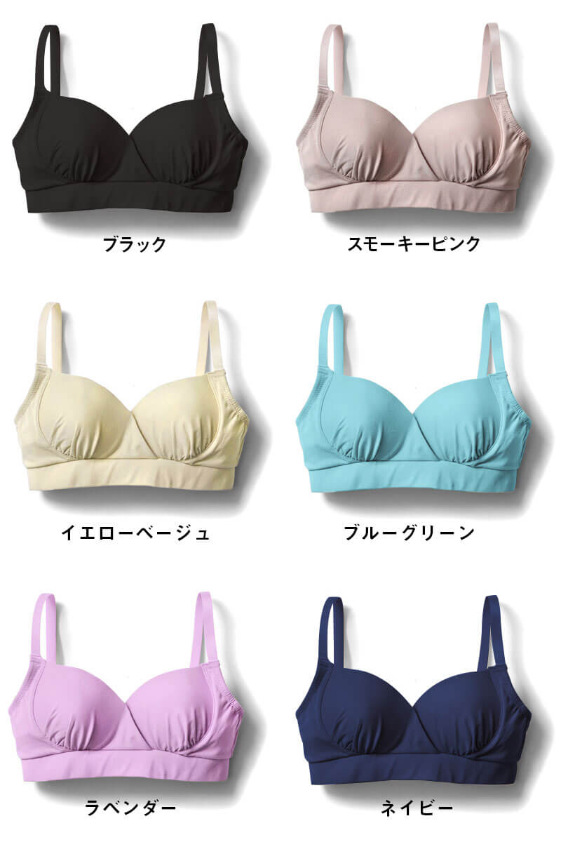 カラーバリエーション