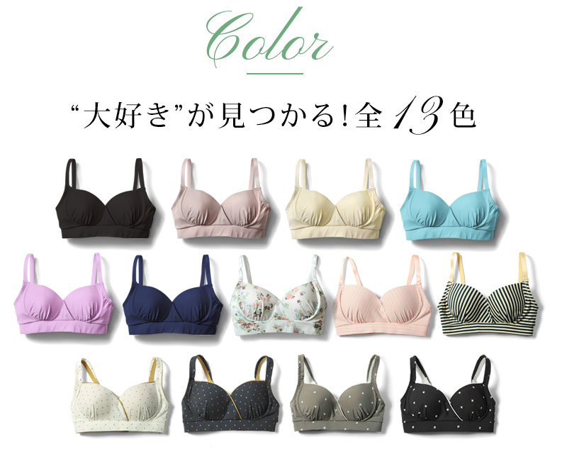 カラーバリエーションも豊富!