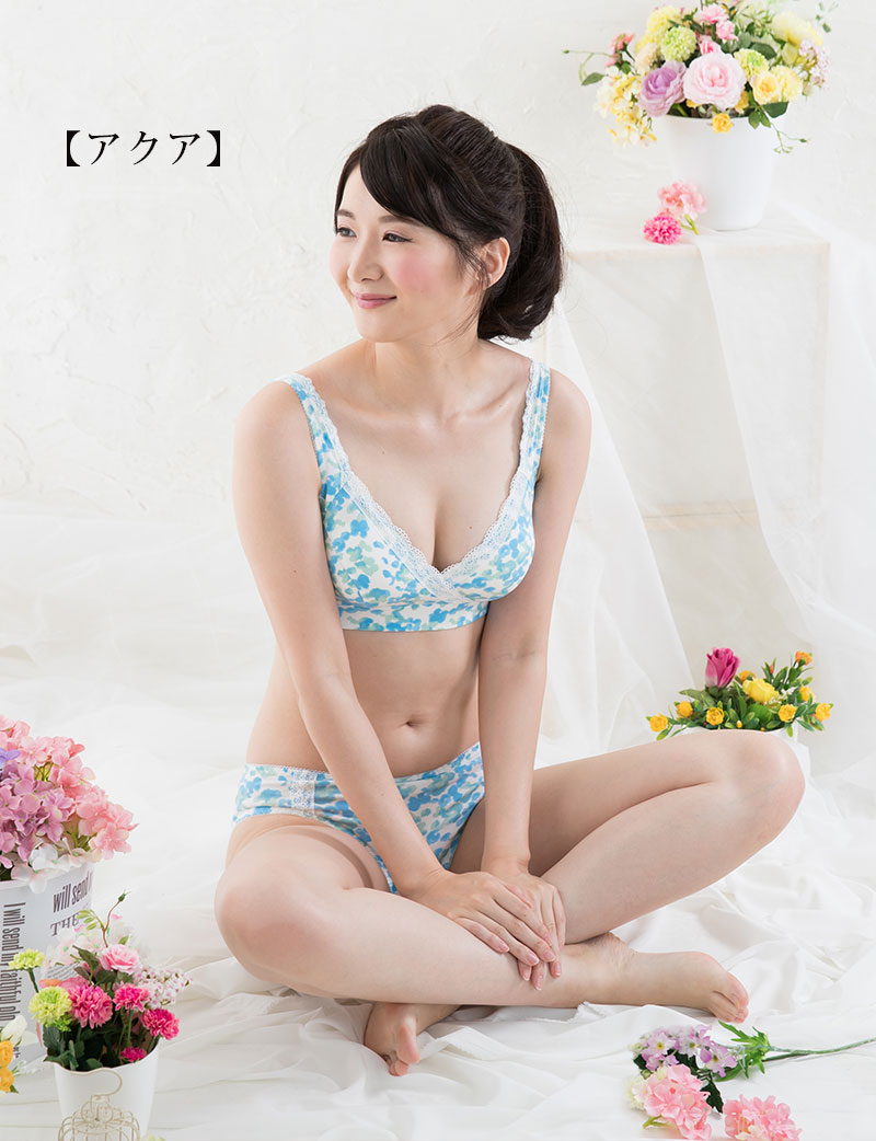 水彩画のような花柄の授乳ブラジャー アクア モデル着用イメージ