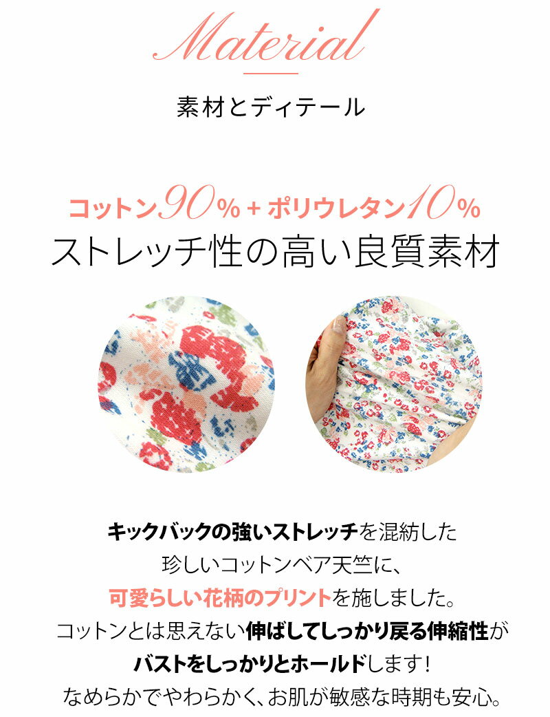 キックバックの強い上質素材