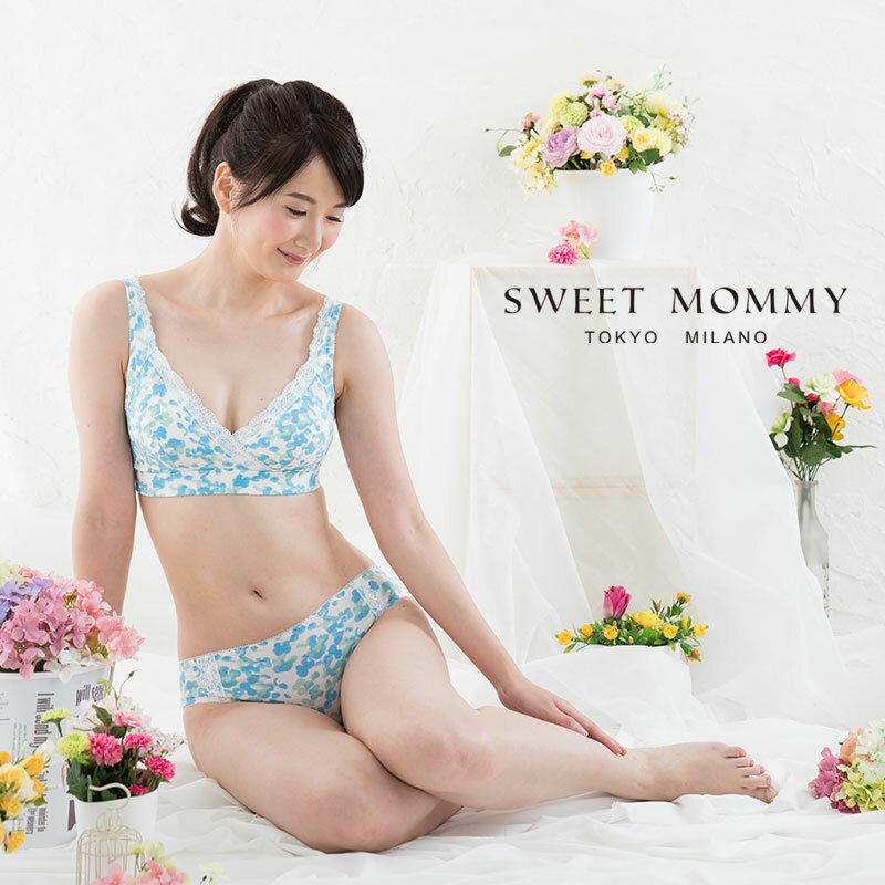 スウィートマミー 授乳ブラジャー ブランドイメージ