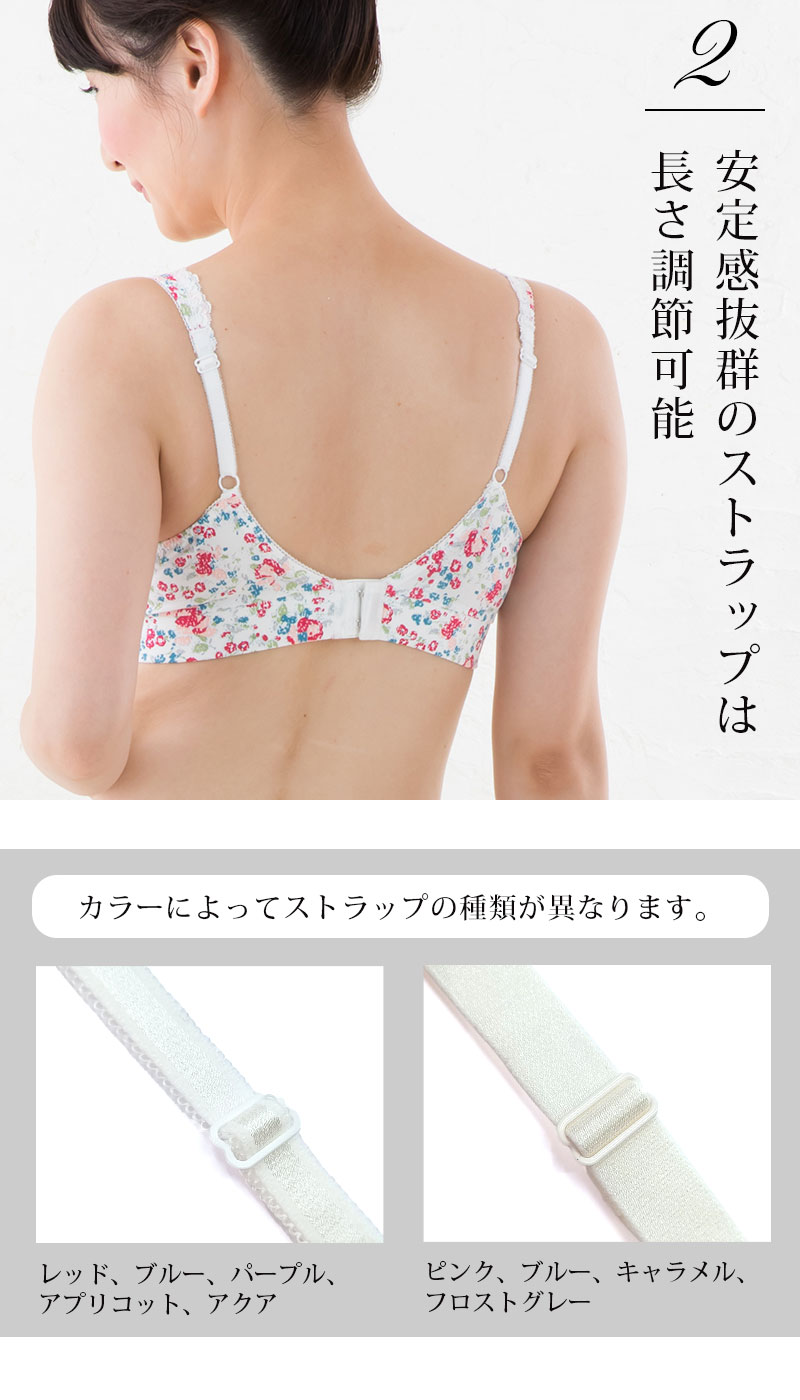 安定感抜群のストラップは長さ調節可能
