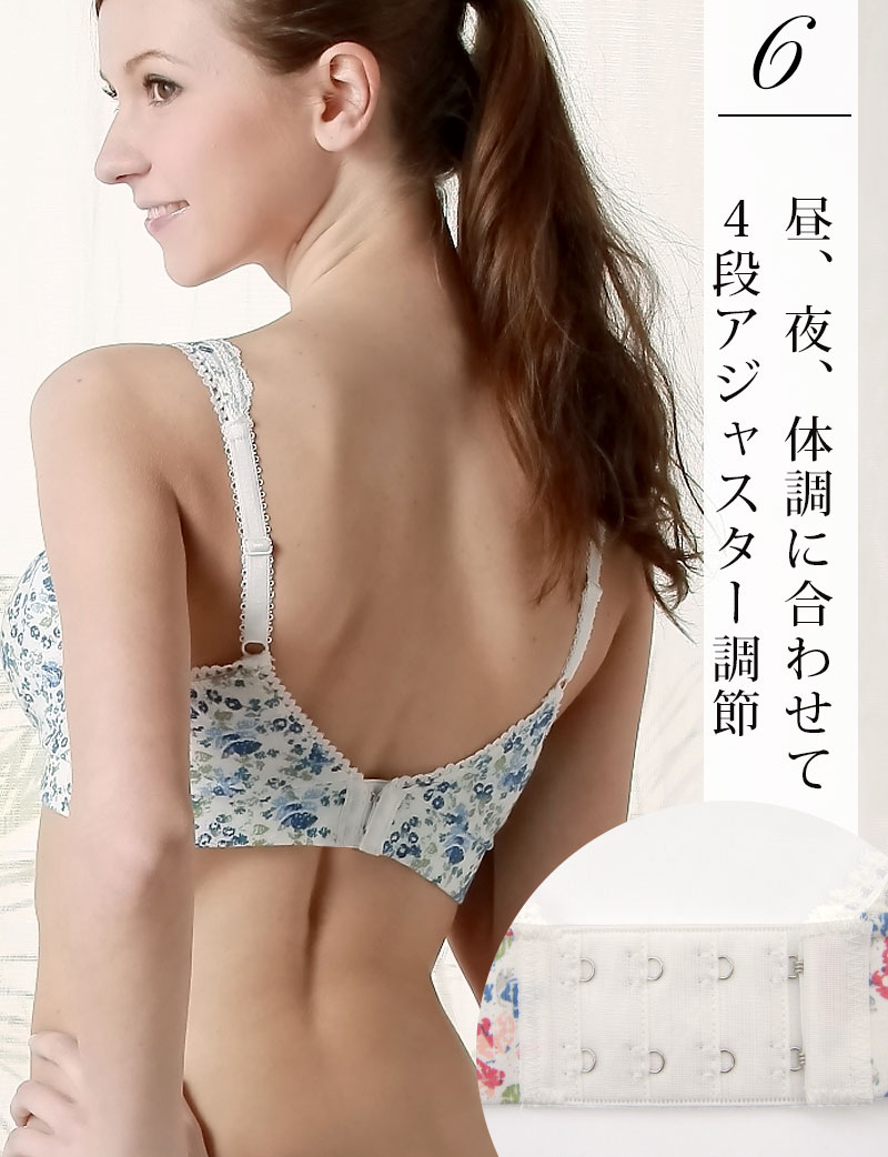 昼、夜体調に合わせて4段アジャスター調節が可能