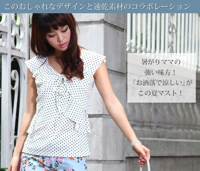 【COOLEVER】クールエバー 吸汗・速乾素材でさらさら涼しげ ドット柄メリッサ ティアード授乳 トップス kt3004 授乳服/Tシャツ/トップス/半袖