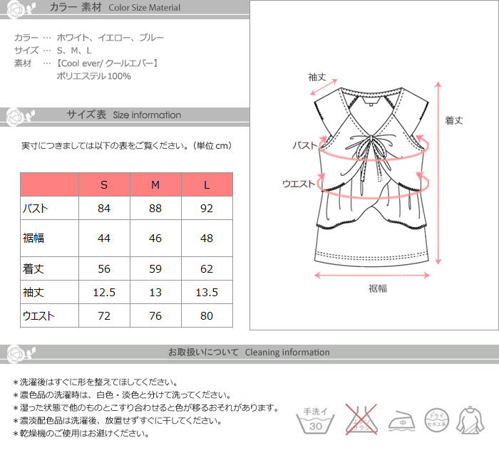 【COOLEVER】クールエバー 吸汗・速乾素材でさらさら涼しげ ドット柄メリッサ ティアード授乳 トップス kt3004 授乳服/Tシャツ/トップス/半袖
