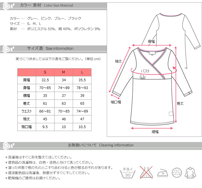授乳服マタニティ あったかかわいいおしゃれ授乳インナー パッド付き