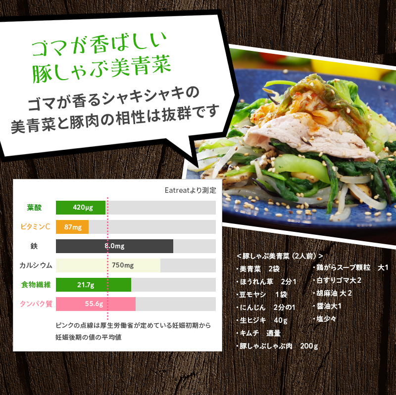 5種類以上 オーガニック野菜セット