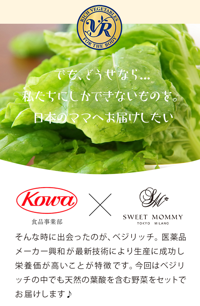 5種類以上 オーガニック野菜セット