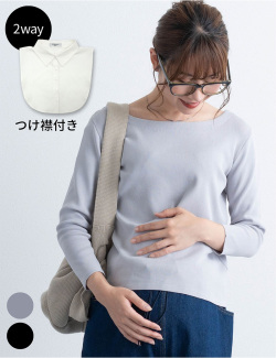 付け襟つきプレーンニット 9分袖トップス マタニティウェア 産後も使える