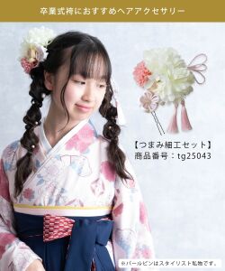 コーデアイテム