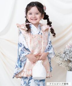 セラフィーナブルー×フリルピンク被布