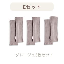 アソートEセット