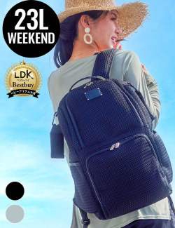マザーズリュック ビックサイズ(23L) 【WEEKEND】メッシュタイプ