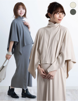 タートルネックポンチョ＆Vネックジャンパースカート2点セット マタニティ 授乳服 産後も使える