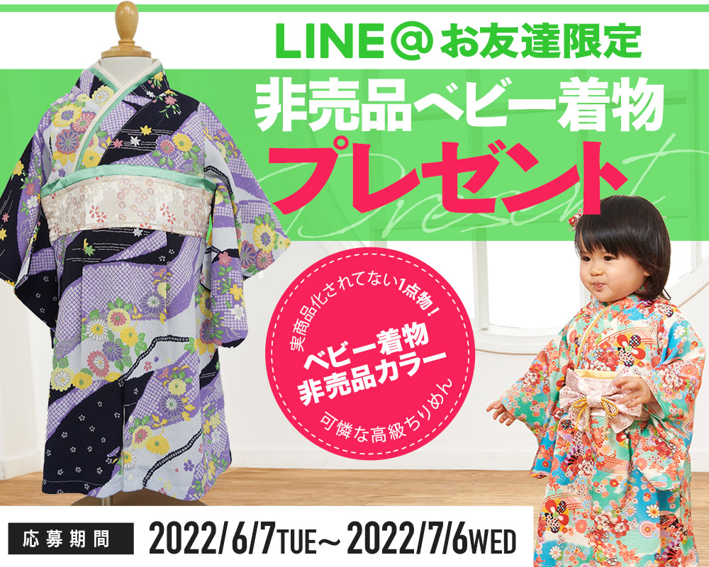 2022年6月プレゼントキャンペーン