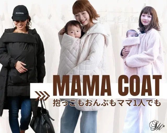 ママコート