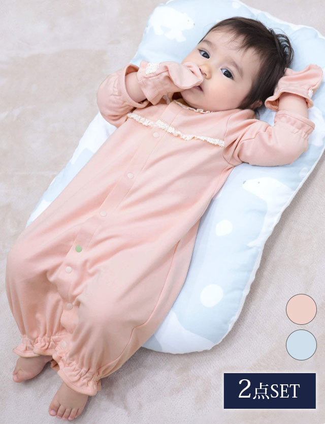 オーガニックコットン100％ 2WAYカバーオール＆ミトン 2点SET 退院服