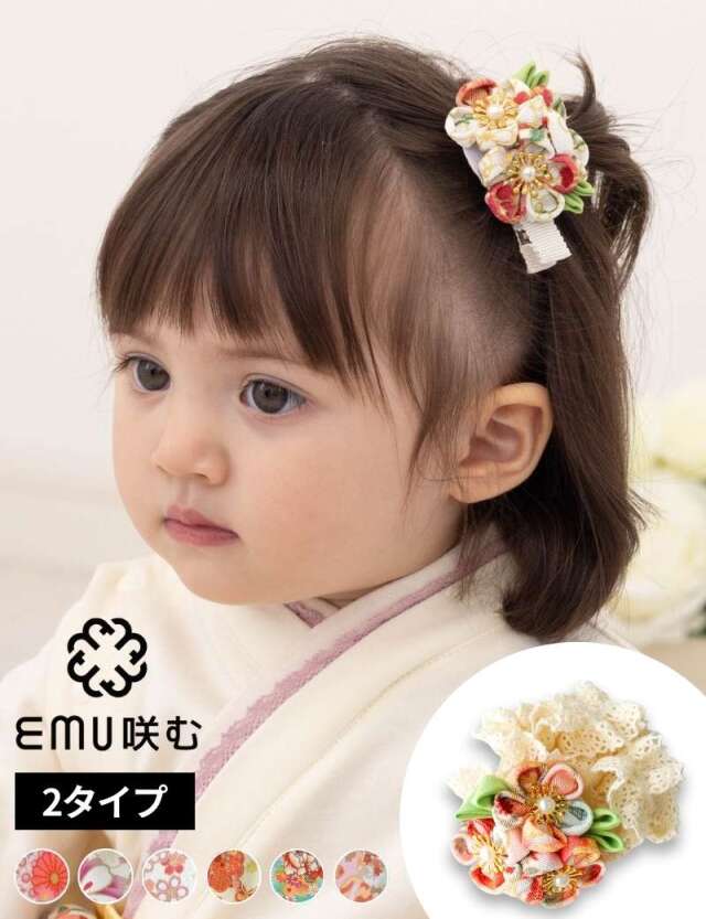 袴とお揃い！つまみ細工 3つ花ベビーヘアアクセサリー