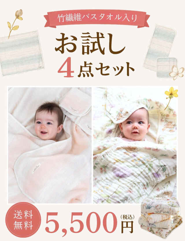 sg26007set