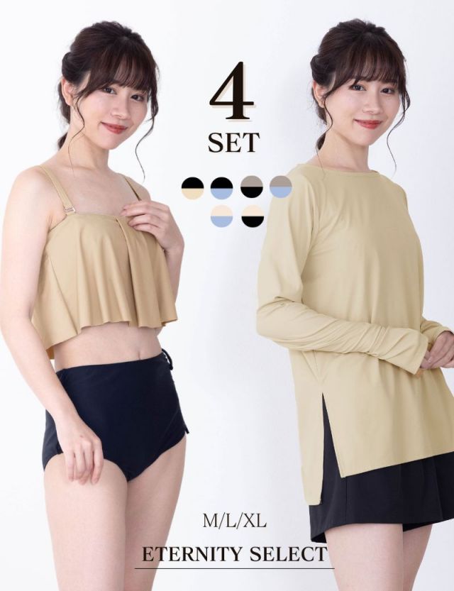 swimset4