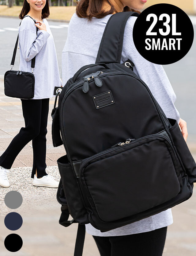 取り外しショルダーbag付 2wayマザーズリュック 23l Smart マザーズバック ママバック