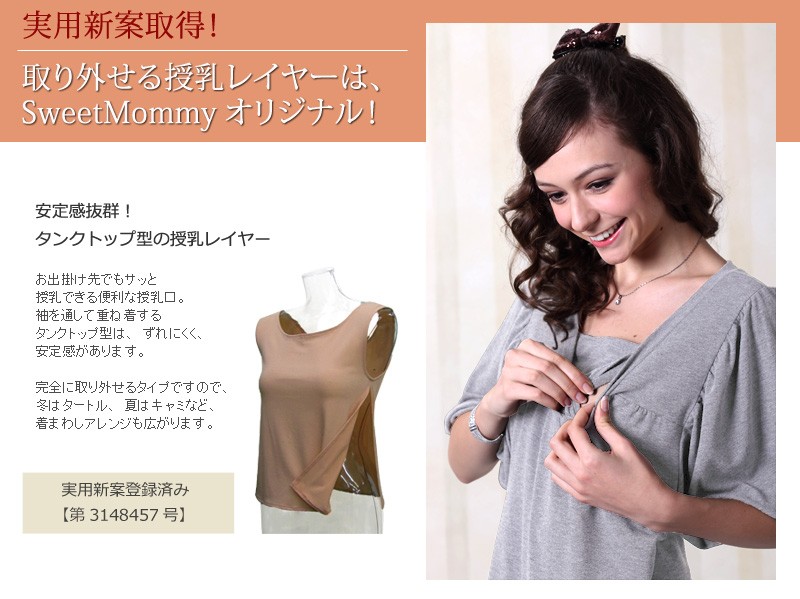 授乳服マタニティ ふんわりボリューム袖ミニワンピース(ラウラ)