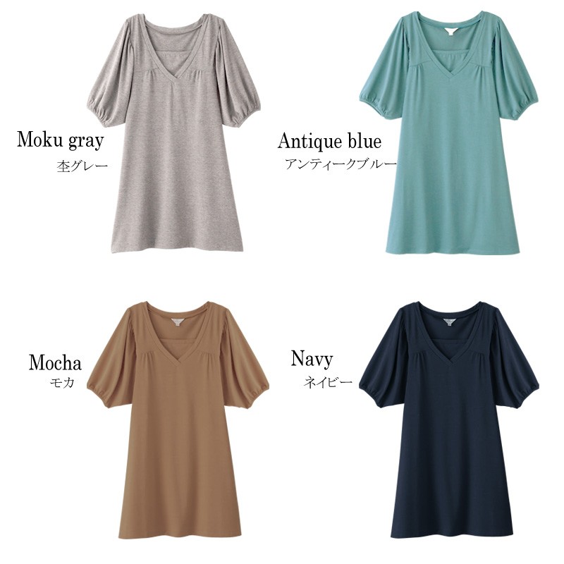 授乳服マタニティ ふんわりボリューム袖ミニワンピース(ラウラ)