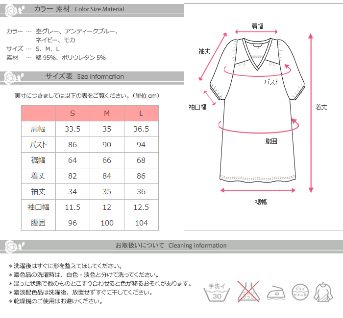 授乳服マタニティ ふんわりボリューム袖ミニワンピース(ラウラ)