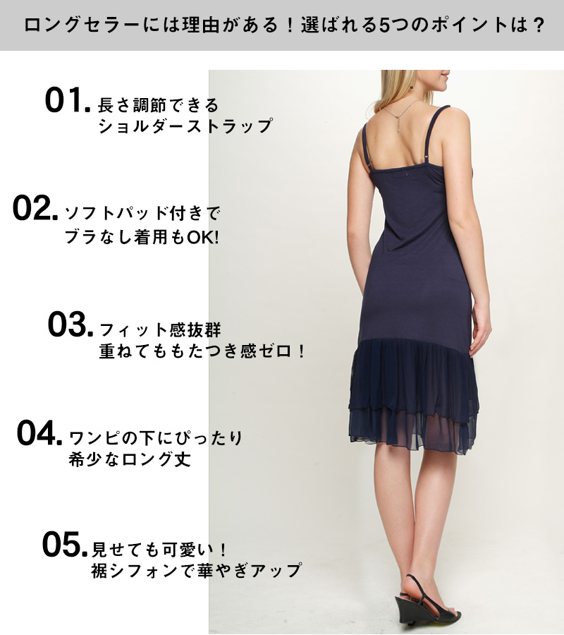 5つのおすすめポイント