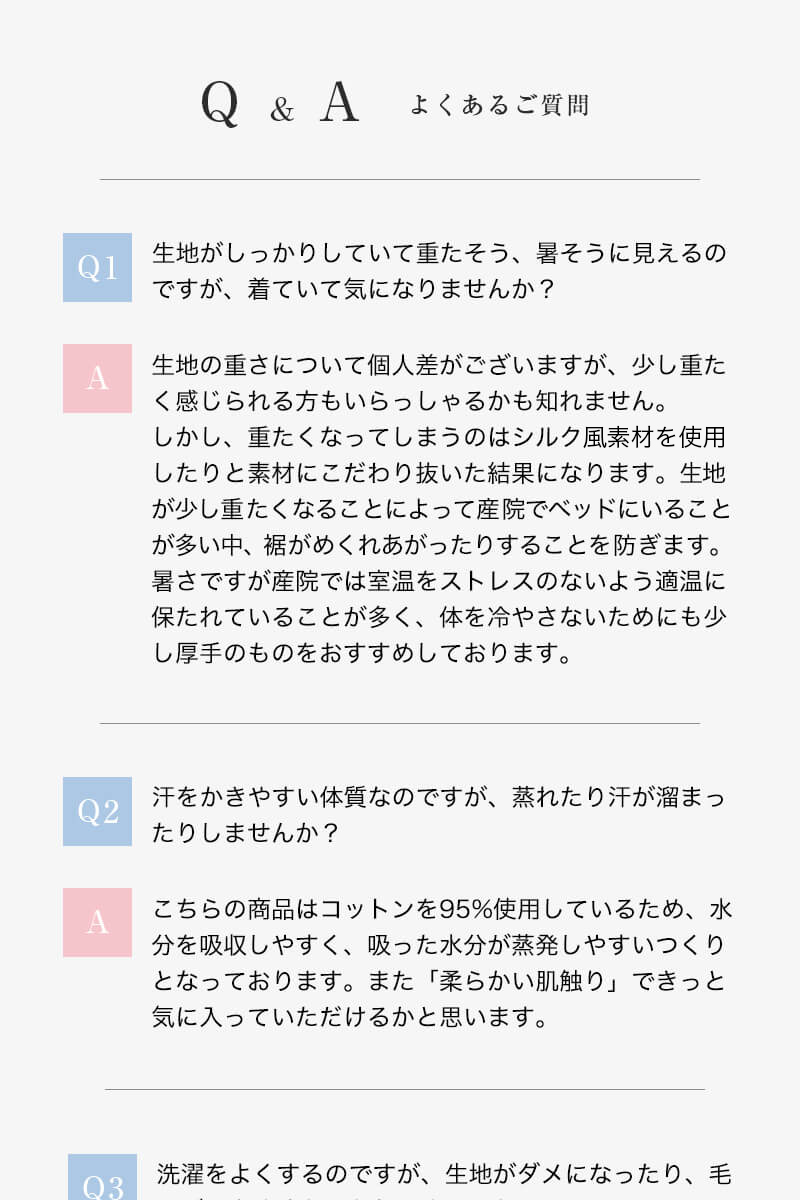 Q&A