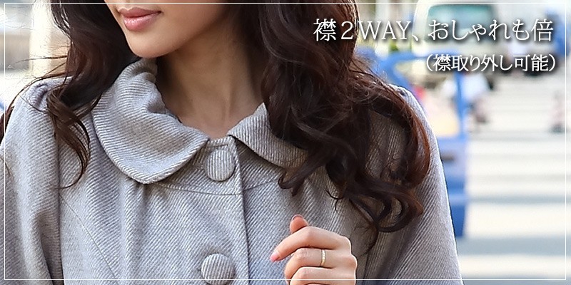 授乳服マタニティ パフスリーブ襟2WAYママコート ダッカー付き （おんぶ/抱っこ） ma8170 コート/だっこ ［送料無料］