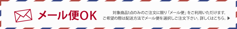 マタニティのお腹をカバーする構造