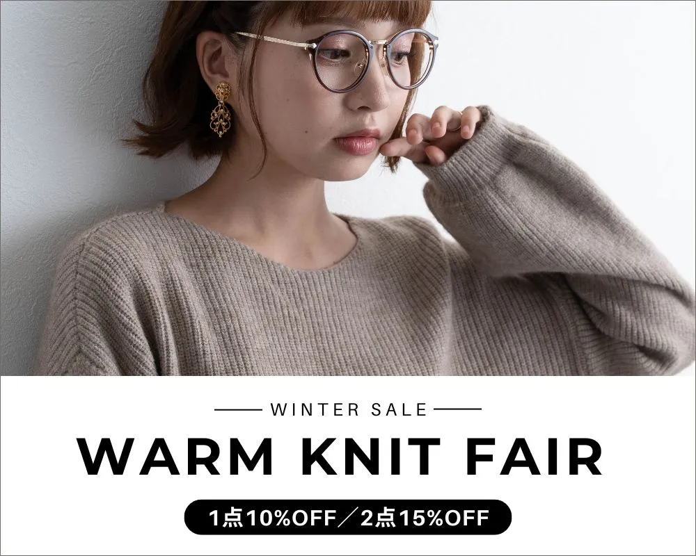 ニットフェアまとめ買い