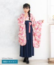 桃色×ネイビー