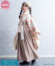 ポピーピンク*グレージュ