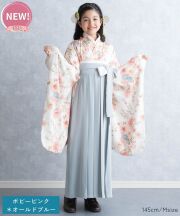 ポピーピンク*オールドブルー