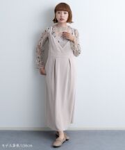 べージュセット