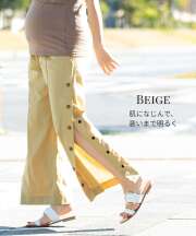 ベージュ