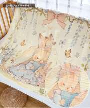 [大柄]フェアリーテイル