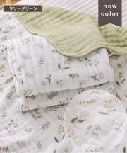 リリーグリーン