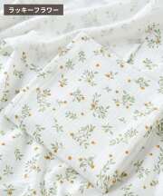 ラッキーフラワー